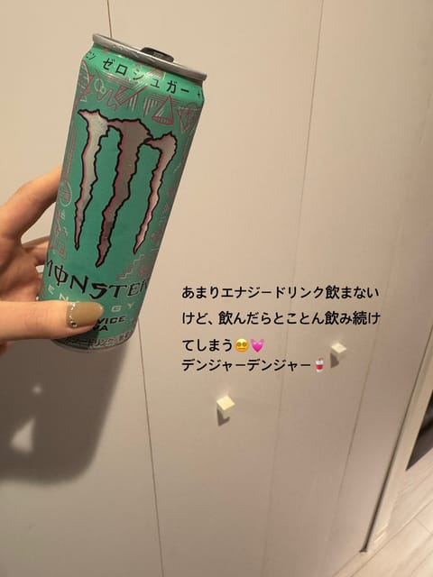 monsterの大野くん好きでした🙂‍↕️🤞