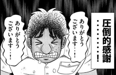 水沢こころ