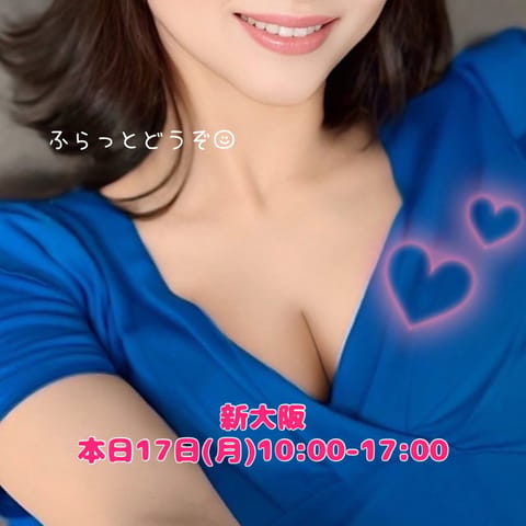 おはようございます☕️💓

お盆休み明けの月曜日です🌿
楽しい時間はあっという間ですね！

どんなお休みを過ごされました