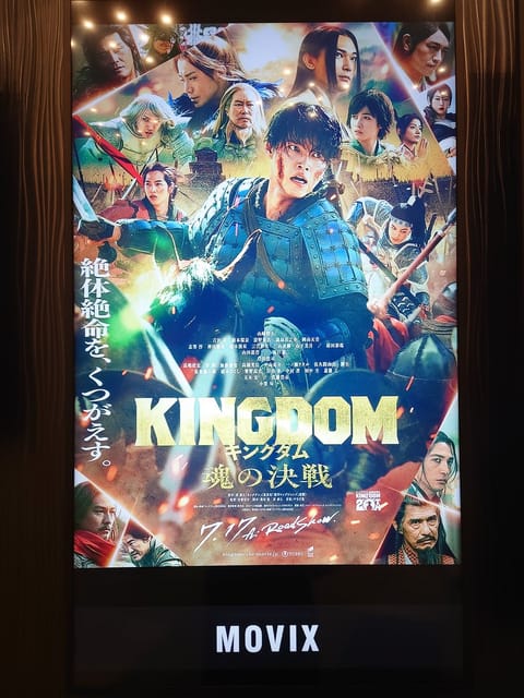 キングダムみてきたよっ
漫画も当然読んでるけど、実写の迫力に圧倒されました🥹
続編楽しみにしてます🫶🏻🌸