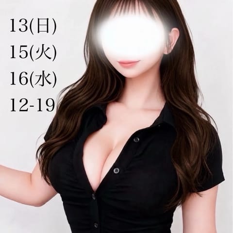 このお休みは映画を観てきました

いつもの映画館ではなく
普段めったに行かない映画館へ

いつもとは少し違った気分で過ご