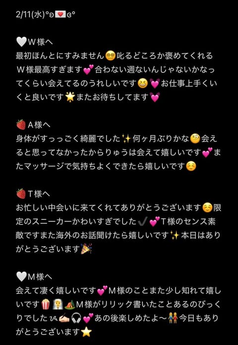 笠原りゅう