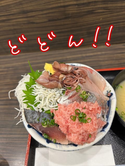 海鮮丼🐟🦑💕

こんなにたっぷりで138♡ｴﾝはお得すぎた……😭♥️

あさりのお味噌汁もおかわりできて大満足💯💯💯