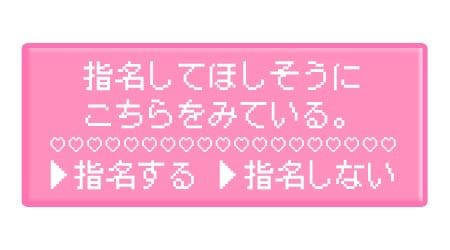 おつかれさまー！！

今日ははじめて赤羽出勤です‼︎

19:00〜いますっ！

赤羽で降りたことないので、近くでおすす