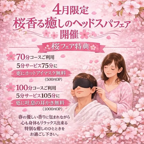 こんばんは！
本日18:30~0:00で出勤しています♡✨

イベントもしてますのでぜひ遊びに来てください✨