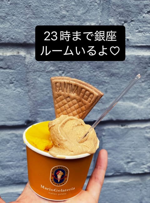 🏠いるよ♡