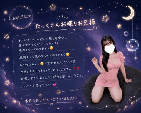 スケジュール画像更新してなくてすみません。
24日19時〜います‼️
お礼日記来ていただいた全ての方に書いてるので良かっ