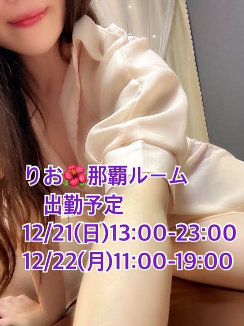 可愛いデザート✨見つけた💡笑

海が好きだなぁ✨

ぼーっと見てたい😊✨

estama.jp/shop/48532/c