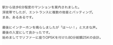 これ書かれてからずっと無言解錠😑