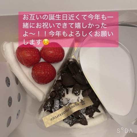 水沢こころ