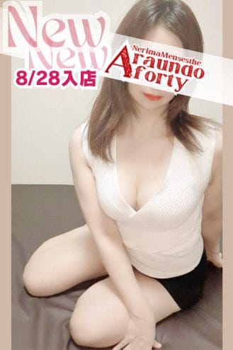明日は今月最後の日ですね。
やっぱり31日がない月は短く感じてしまいます💦
今月は三連休が2回もあったから余計かも…

