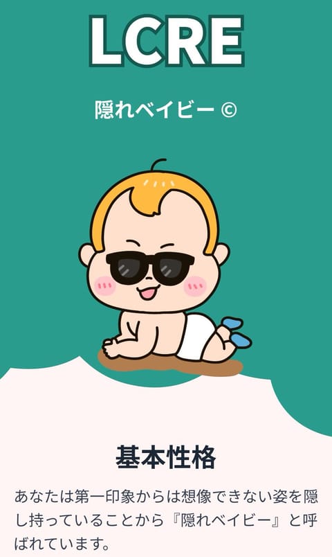 👶🏻