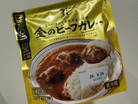 オススメしてもらったカレー食べたあ😸おいしい！大阪行けたのかな〜？