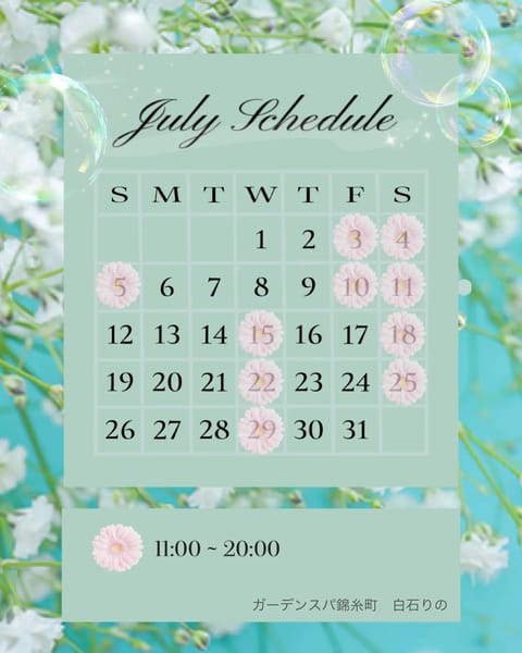 今月後半は22日(水)、25日(土)、29日(水)の出勤予定です♩

25日(土)は11:00-16:00出勤です🙇‍♀