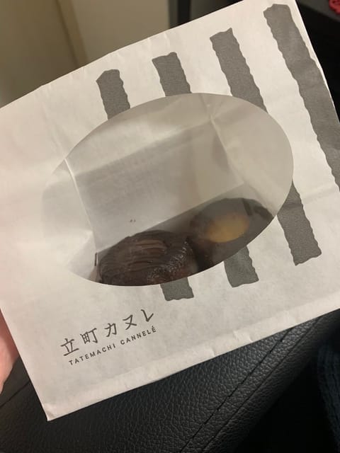 初カヌレ♥️
いつも仲良くしてくれているお客様から✨

おいしすぎた(*´ｰ`*人)ｱﾘｶﾞﾄｰ💕