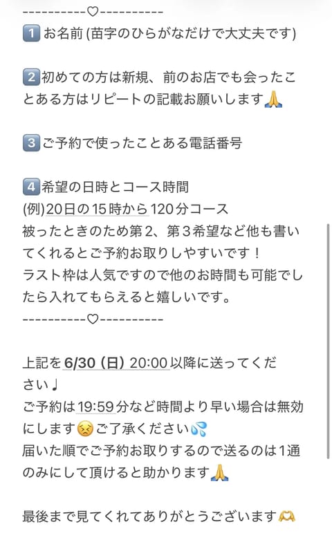 シフトです🤍
14日(日)の20:00〜こちらのアカウントのDMにてお問い合わせお待ちしてます,,ᴗ  ̫ ᴗ,,