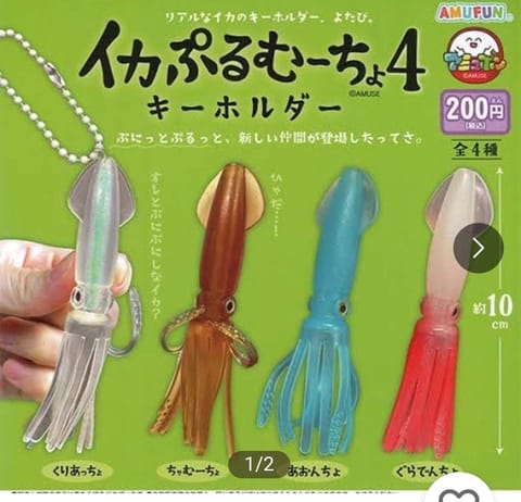 かわいい〜🦑♥️こんなの初めて知った
くりあっちょ🤍🩵
シリーズ4だなんて、1から集めたかったなぁ🐇