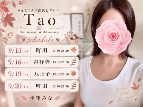 ♥出勤予定♥
✔︎疲れを取って身体を軽くしたい
✔︎リフレッシュしたい
✔︎もっと心地よく過ごしたい·͜·♡✨
頑張る毎