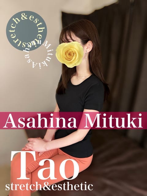 #みんタイ #肩こり #腰痛 #膝痛 #リフレッシュ #リラックス #集中カアップ #浮腫 #冷え症 #西洋医学 #東洋