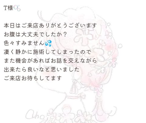 本日のお礼💌です✨️
ご来店ありがとうございました！！