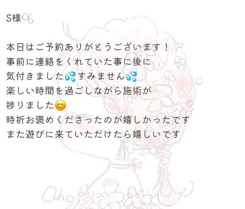 本日のお礼💌です✨️
ご来店ありがとうございました！！
