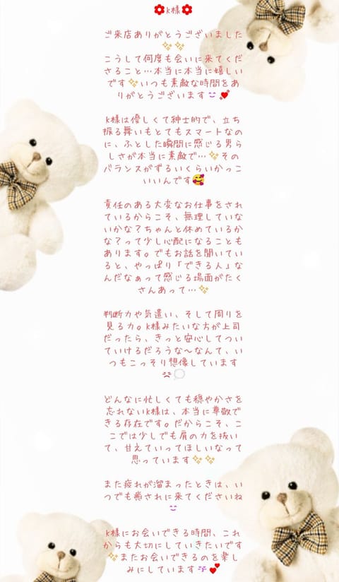 お礼がとっっっても遅くなりすみません…😭1/27(火)I様、K様✨✨1/29(木)T様、N様✨✨
ありがとうございました