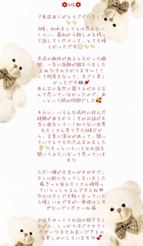 お礼がとっっっても遅くなりすみません…😭1/27(火)I様、K様✨✨1/29(木)T様、N様✨✨
ありがとうございました