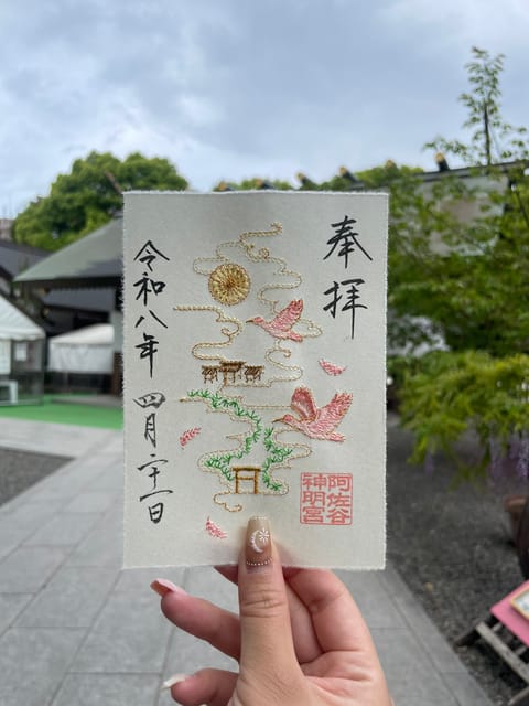 朝から🐈の健康診断とカット✂︎お願いして
阿佐ヶ谷の神社⛩️いって御朱印からの
青葉🍜➡️酵素風呂♨️➡️昼寝➡️友達の