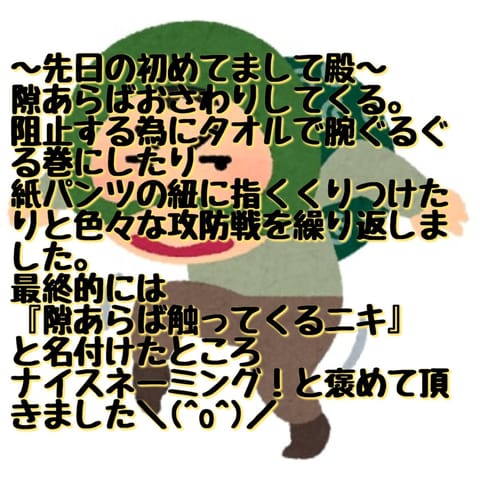 皆さんごきげんようよう🐿

先日、決して諦めない殿が来ました←
まさかのXでの投稿快承（笑）
ニキ、見てるか？（笑）

