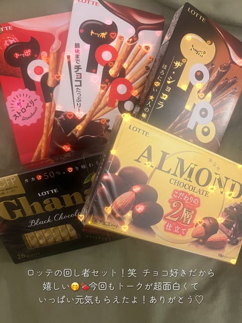 4月のお礼💌その①