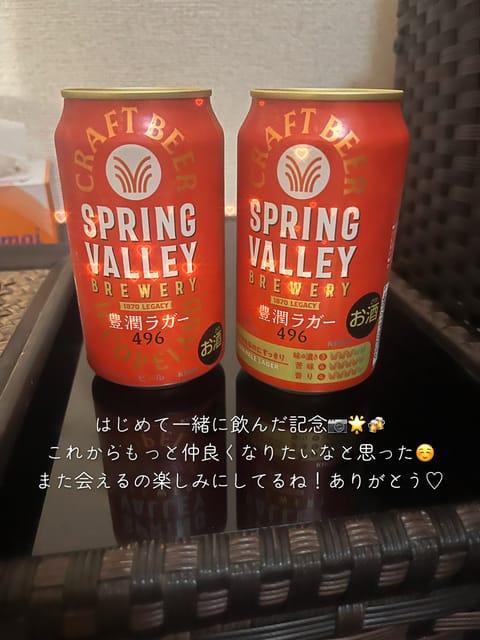 4月のお礼💌その①