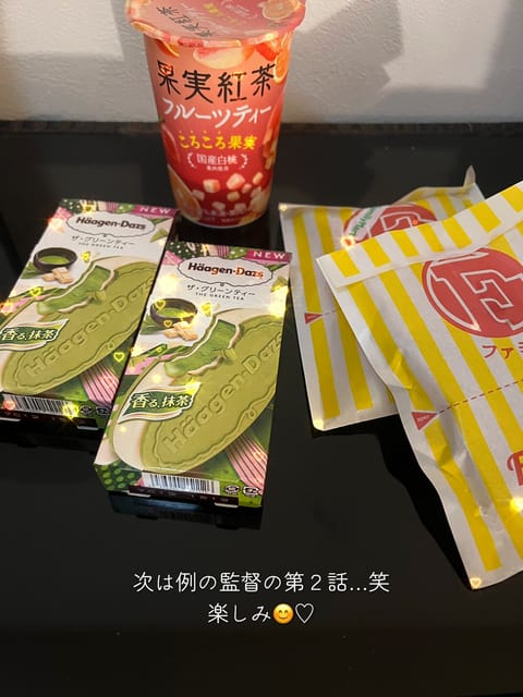 4月のお礼💌その①