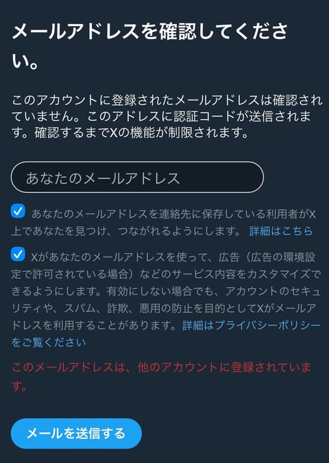メールアドレス認証してなくてX使えなかった🥲復活♩

さっきゼロツーに写真あげたよ！見て🤭