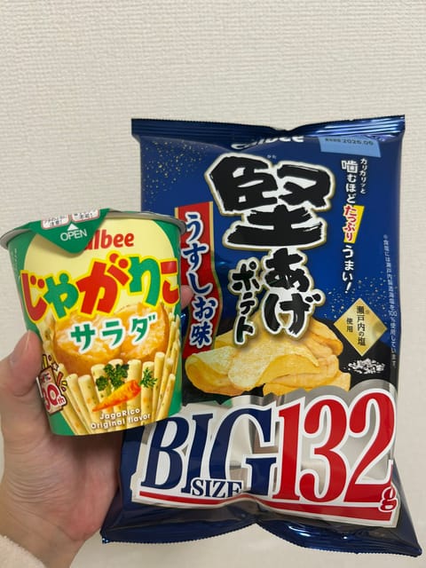 昨日今日で頂いたものたちー！
美味しく頂きます♡♡
明日も待ってるよーん！
来週のシフト
1/16 21:30～27:0