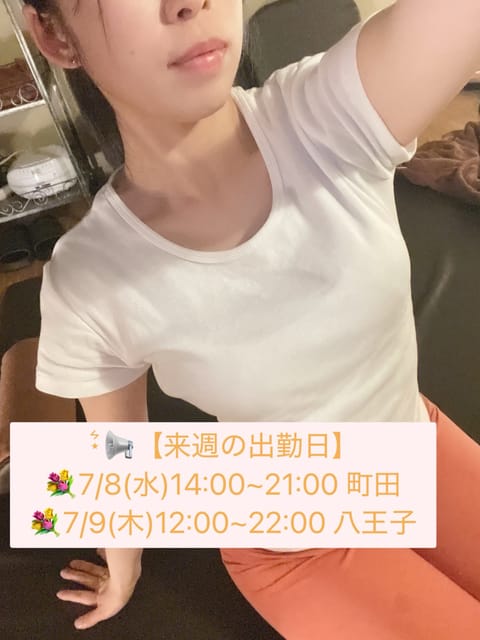 ご予約ありがとうございます🍀🫧
気をつけてお越しください😊
本日町田店🈵になりました✨️

来週は久しぶり八王子店にも出