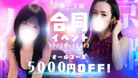 🗓次回の予定🗓
10/11 15時から21時です！

素敵なイベントも延長されたのでよければ逢いに来てください💖

まだ