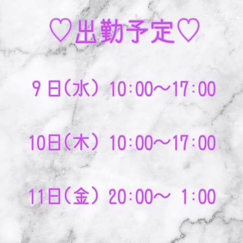 出勤しました🚗³₃

今週の出勤予定です💁🏻‍♀️

今週、来週としばらくは
不安定な天気が続くみたいなので
雨宿り、涼