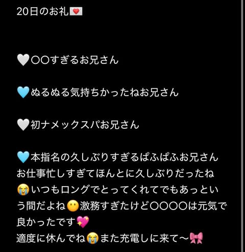 Bluesky新しく作りました🙇‍♀️
それに伴ってお礼再開します💌
毎日完売させてくれてありがとう😭