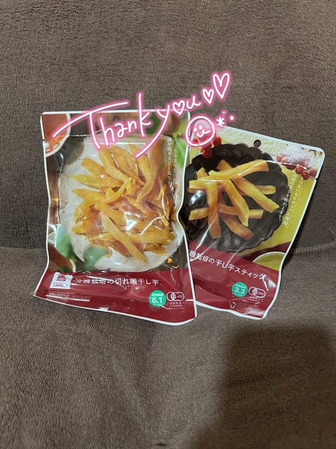 こちらおなじみのコンビニの同ブランドで売られている干し芋ですが……

左はおやつ系
右はお食事系

で味わいが全然違いま