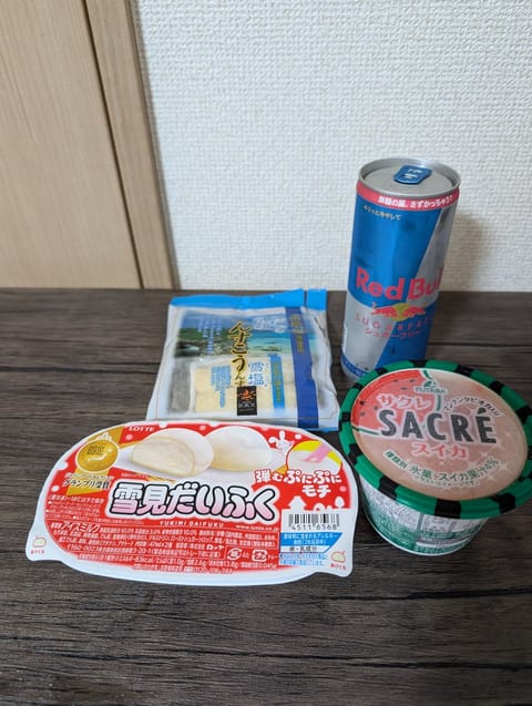おはようございます☀
昨日のお礼書いてる途中で、行き倒れました。。😱
昨日の仲良しさん差し入れありがとうございます✨
こ