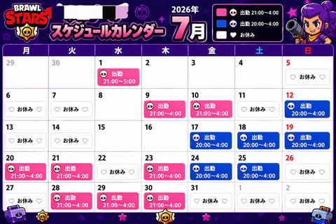 チャッピーと作った🥹
ブロスタ入れれて最高😳 

お時間会えば出勤てなってる日にいつでもきてね
朝は安定でいてます🥹