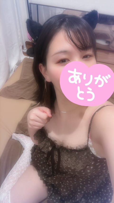 今日来てくれた
お兄さんありがとうございました🐈💕
可愛いとか綺麗って言ってくれるの嬉しいのに施術気持ちいいって言ってく