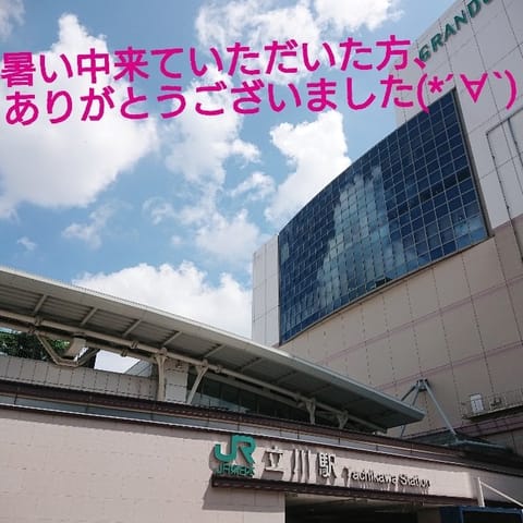 昨日は立川店に行ってきました➰☀️
場所を忘れてしまい、HPを見ても迷い💦無駄に路地をぐるぐる歩き回ってしまったけど、ス