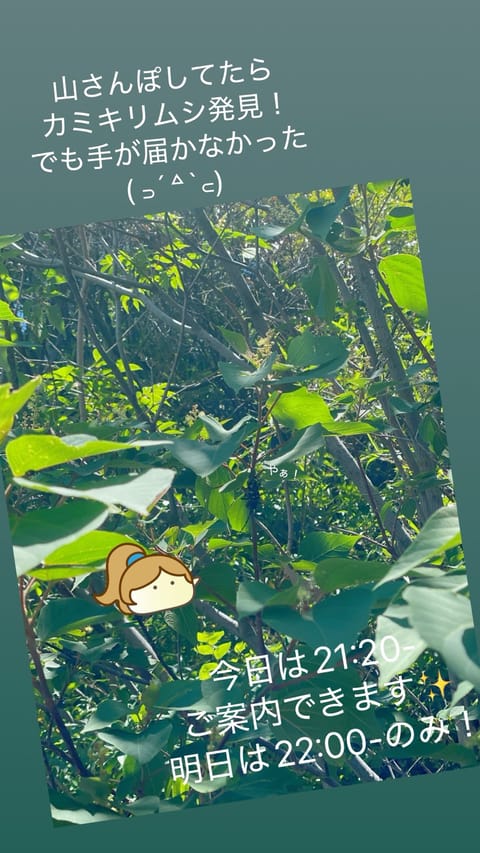 ゲットならず...

今週末もみんなありがとう🙏🏻´-