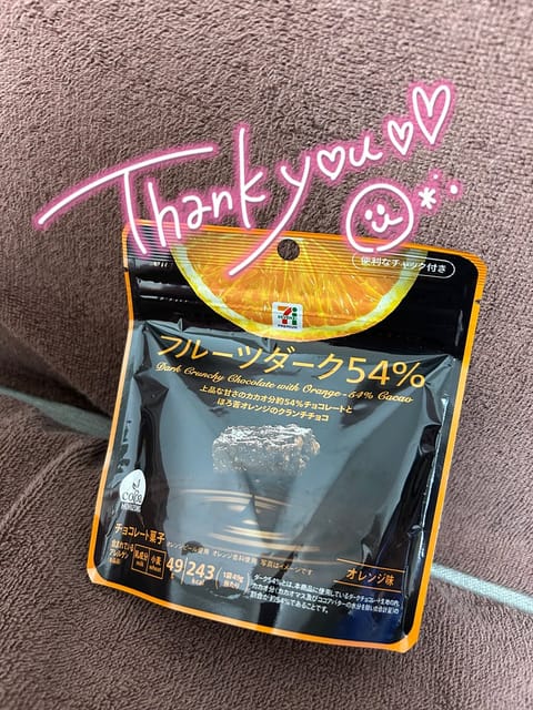 おとはオレンジチョコがフルーツチョコの中でいちばん好き🫶🫶🫶