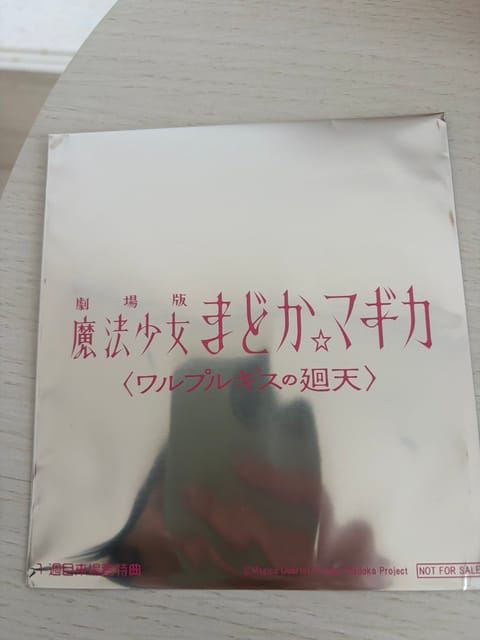 おはようございます♪

昨日からちょっと寒いですね❄️
8月も終わります、、、。
大好きな季節が終わるので寂しい😞
最終