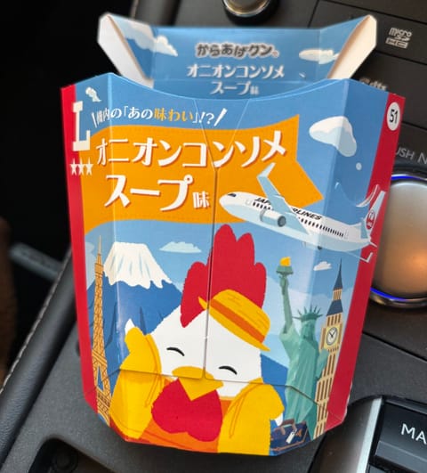 おいち♡
