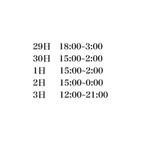 .
今週の出勤予定です ꪔ̤♡

今日も18時から出勤です🎀
お誘いお待ちしてます！！！