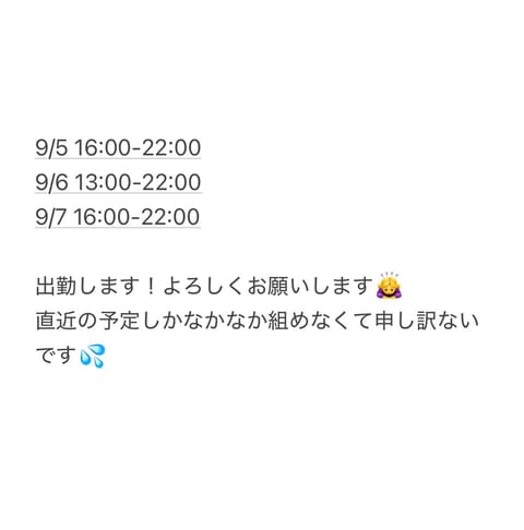 内田(うちだ)