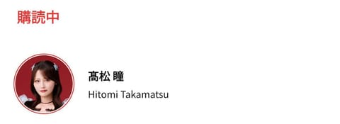 ガチでいく